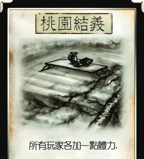 三国杀中的小圆圈代表什么？如何获得？