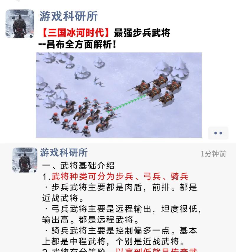 三国杀吕布万能打法是什么？有哪些技巧可以提高胜率？