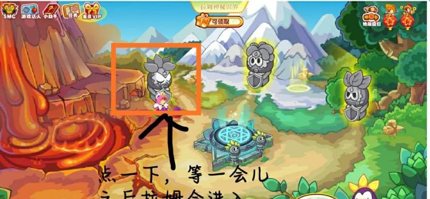 摩尔庄园提升个人热力值的方法是什么？