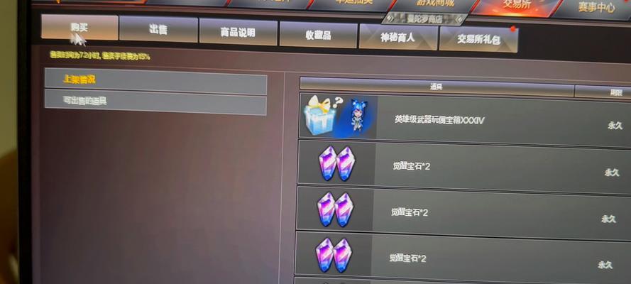 ccf游戏中cf点如何获得？获取cf点的方法有哪些？