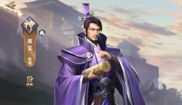 三国杀中邓艾与祝融如何配合？配合的技能是什么？