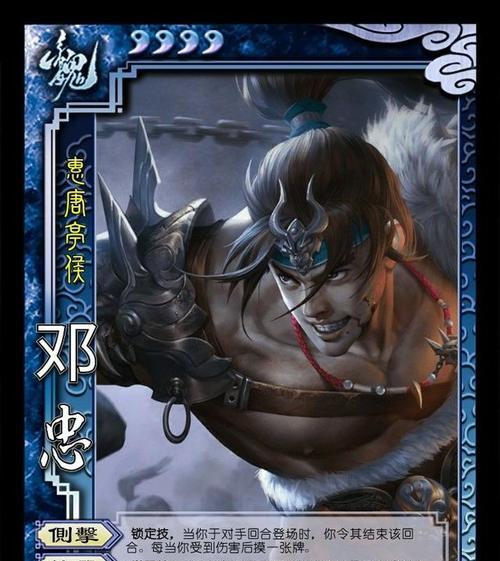 三国杀中邓艾与祝融如何配合？配合的技能是什么？
