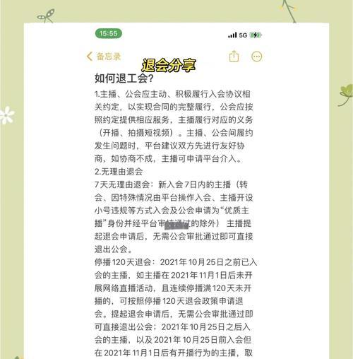 dnf退款后会有什么后果？如何避免不利影响？