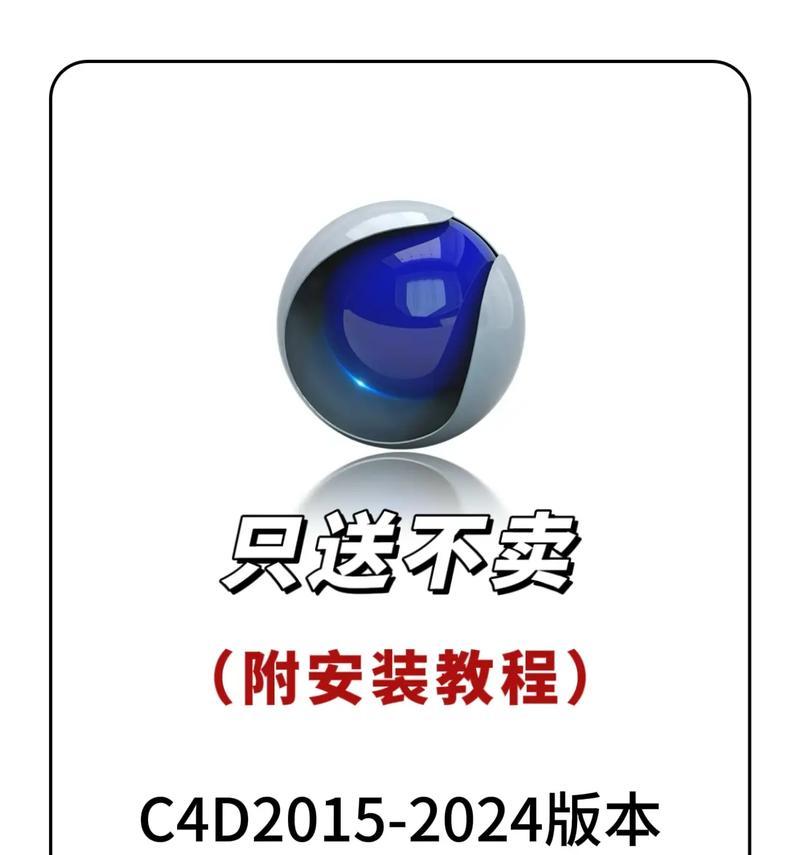 CF安装C4的步骤是什么？为什么安装后无法使用？
