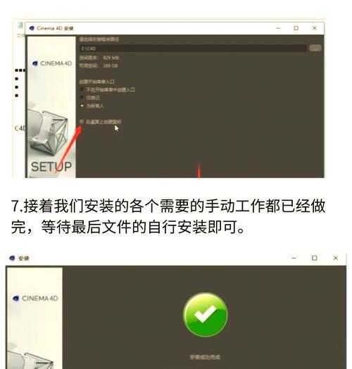 CF安装C4的步骤是什么？为什么安装后无法使用？