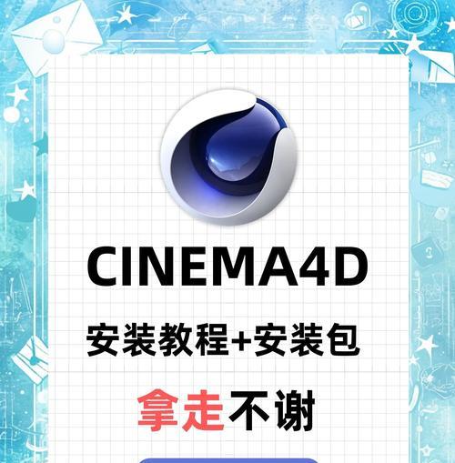 CF安装C4的步骤是什么？为什么安装后无法使用？