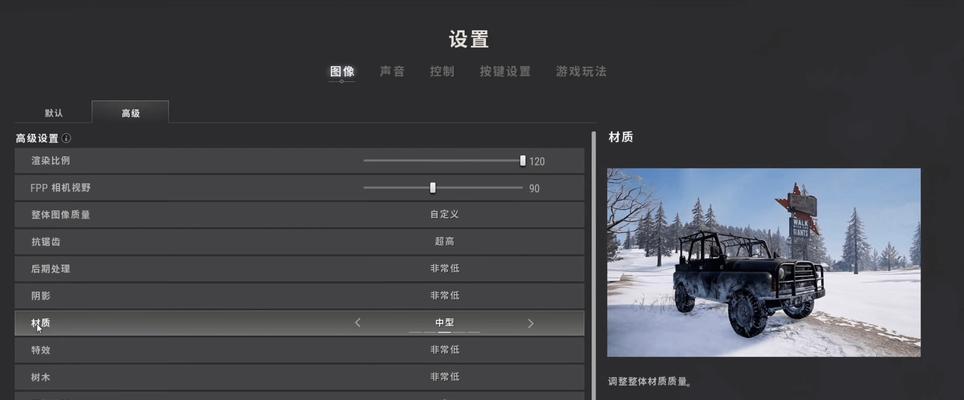 劲舞团如何设置闪光画面？设置后效果如何？
