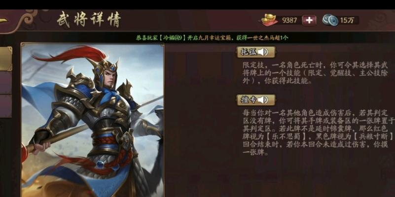 三国杀中哪些英雄适合特定配音？配音对游戏体验有何影响？