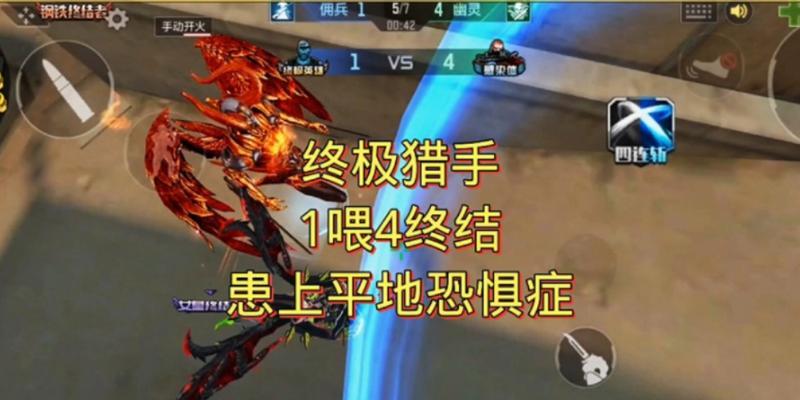 在终极猎手cf中如何获取武器？