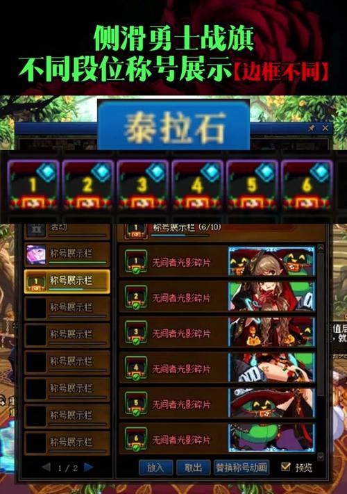 dnf怎么再次封装？封装物品的正确步骤和注意事项是什么？