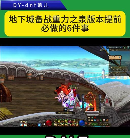 地下城删除材料的恢复方法是什么？
