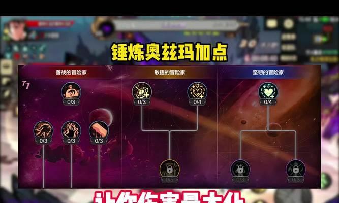 DNF游戏中无限模式的打法是什么？