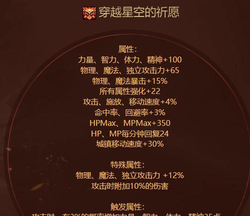 DNF2017年平民玩家适合什么称号？