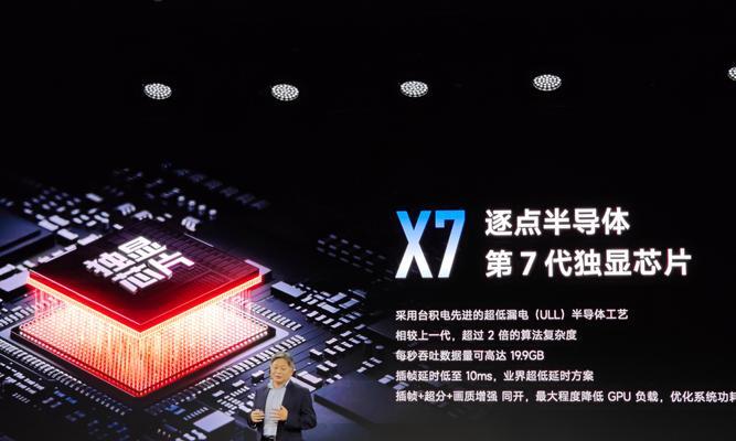 红米k60至尊版cf帧数上限是多少？