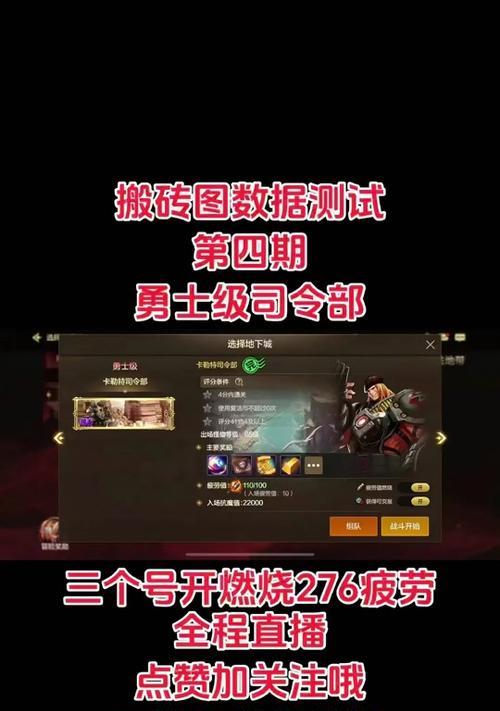 dnf疲劳值超过300后推荐刷什么？