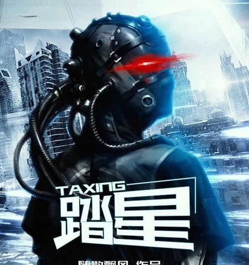 踏星与完美世界之间有何联系？背后故事是什么？