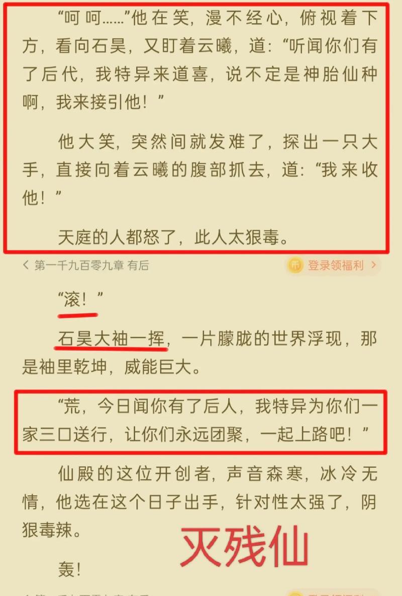 踏星与完美世界之间有何联系？背后故事是什么？