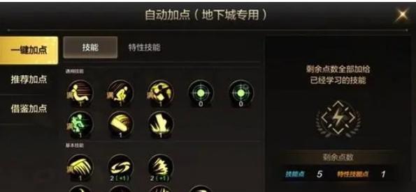 DNF鬼泣最佳属性卡选择是什么？如何搭配？