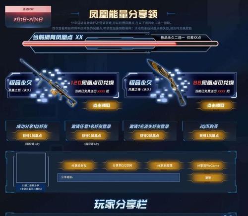 CF删除好友的正确步骤是什么？