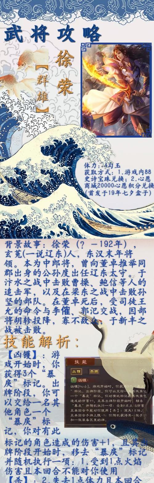 三国杀武将熟练度下降的原因是什么？如何恢复？