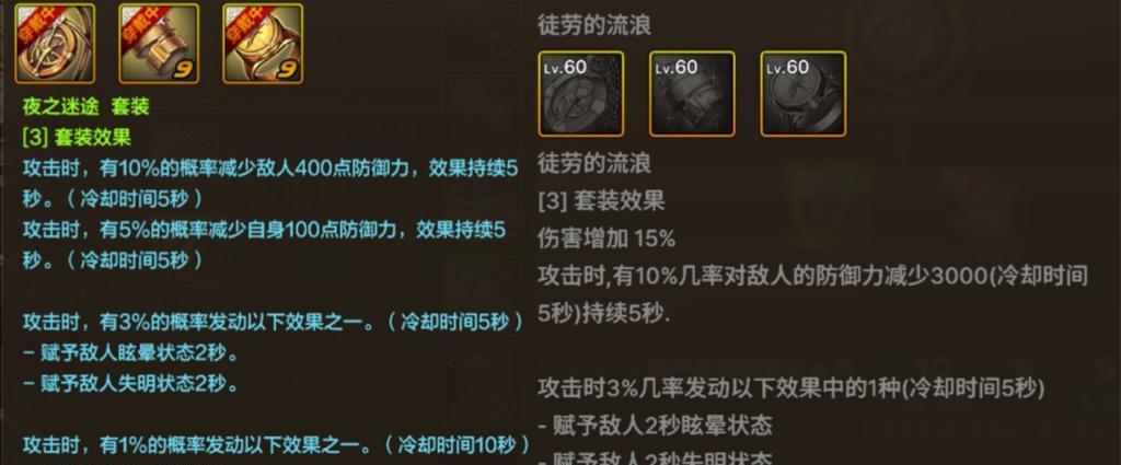 dnf塔首饰制作方法是什么？制作过程中需要注意什么？