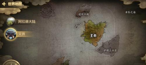中国提前开放地下城的原因是什么？这将带来哪些影响？