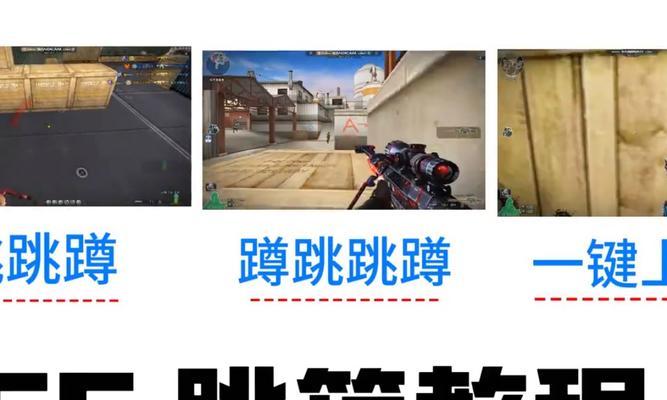 CF中跳箱技巧是什么？为什么有时候跳箱没有反应？