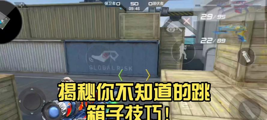 CF中跳箱技巧是什么？为什么有时候跳箱没有反应？