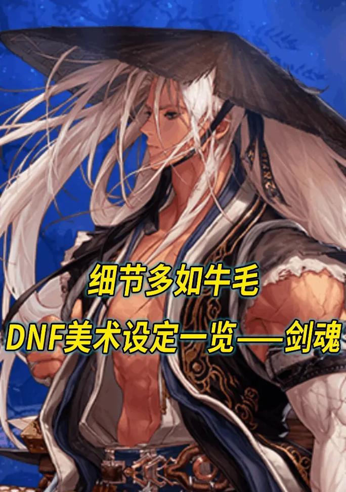 剑魂三觉镜像无法开启的原因是什么？