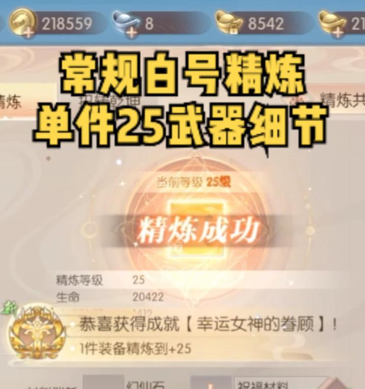 完美世界任务奖励领取流程？