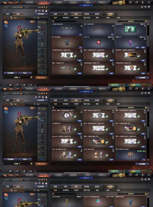 CF李白角色达到多少等级算高？有什么优势？