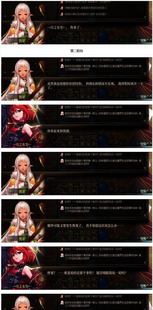 召唤教学地下城的进入条件是什么？需要准备什么？