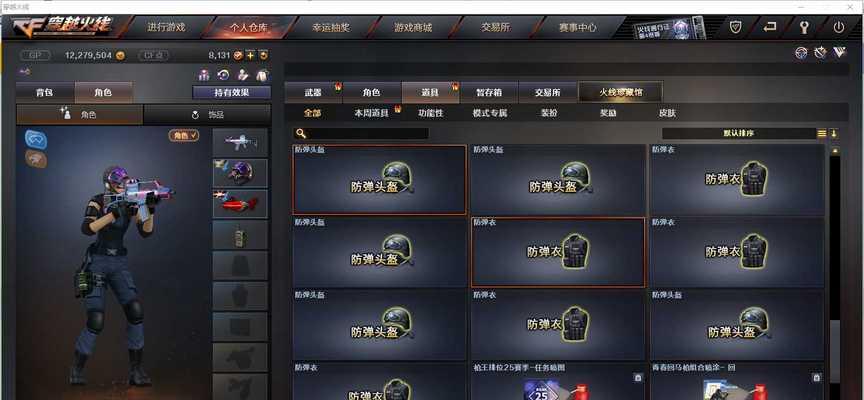 cf极光耀金皮肤价格是多少？如何购买？