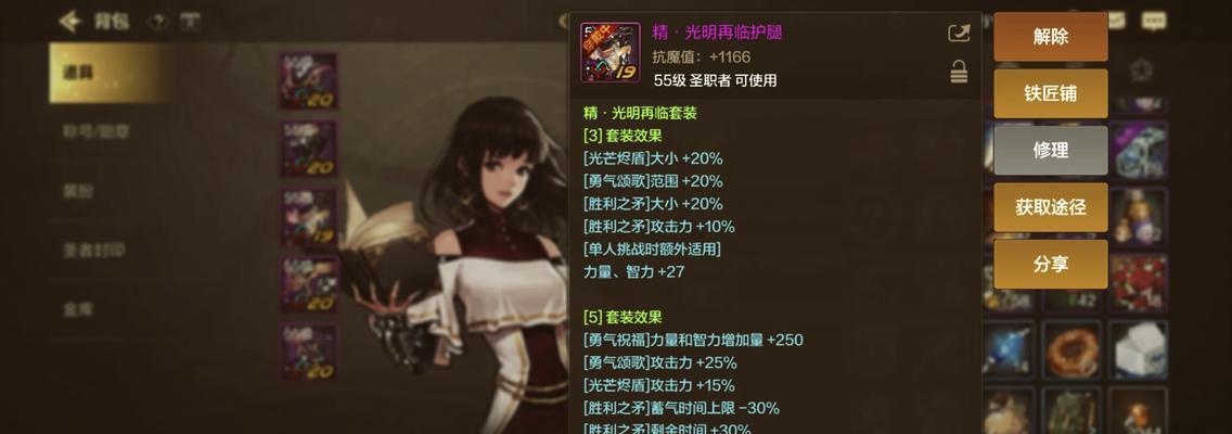 DNF中哪些角色适合异界套？