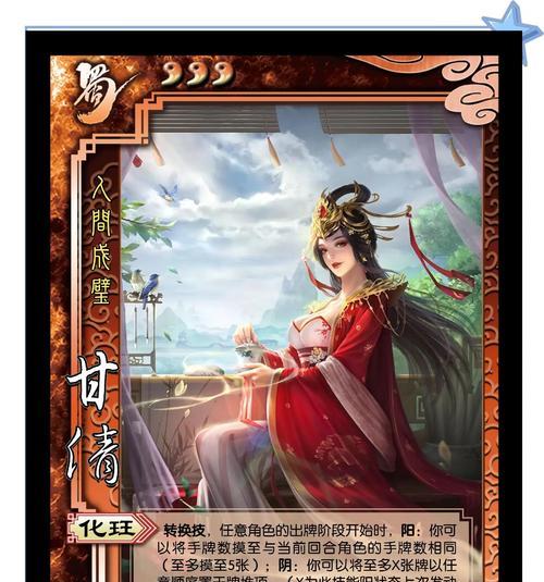 三国杀好获得的绝活有什么用？如何利用这些绝活？