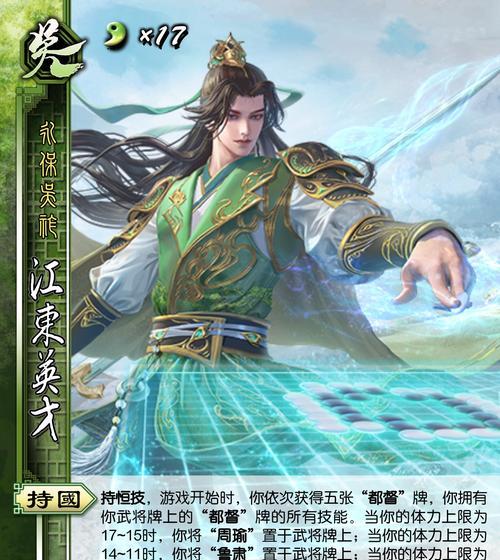三国杀好获得的绝活有什么用？如何利用这些绝活？