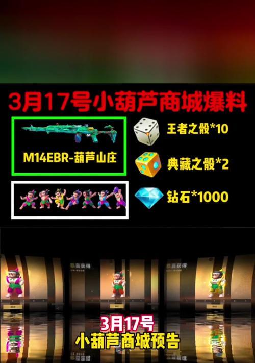 CF道具制作方法有哪些？制作道具需要哪些材料？