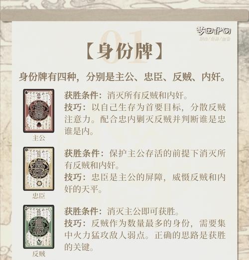 三国杀如何识别回归玩家？