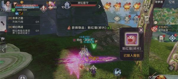 完美世界组队任务无法完成原因？如何解决组队难题？