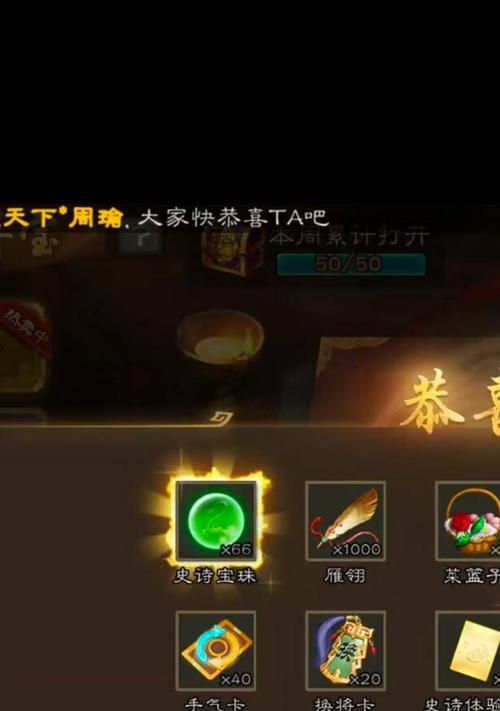 三国杀五一礼盒的获取方式是什么？