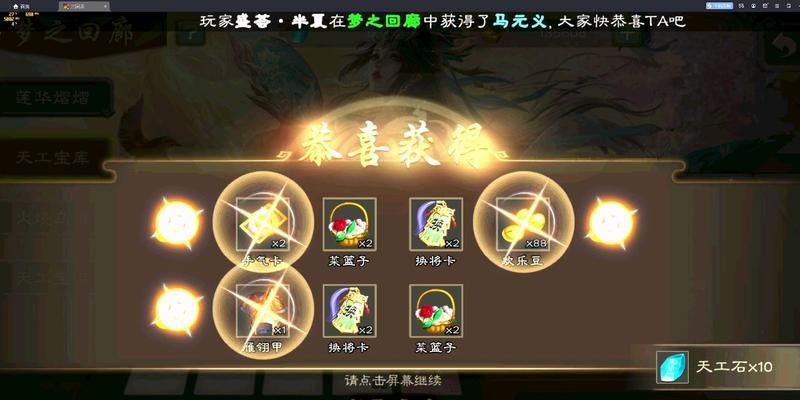 三国杀五一礼盒的获取方式是什么？