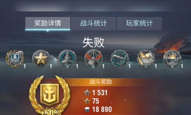 战舰世界如何更改用户名？改名后有何影响？