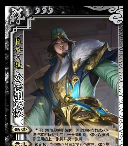 三国杀桌游中主公获胜后会获得什么奖励？奖励有哪些？
