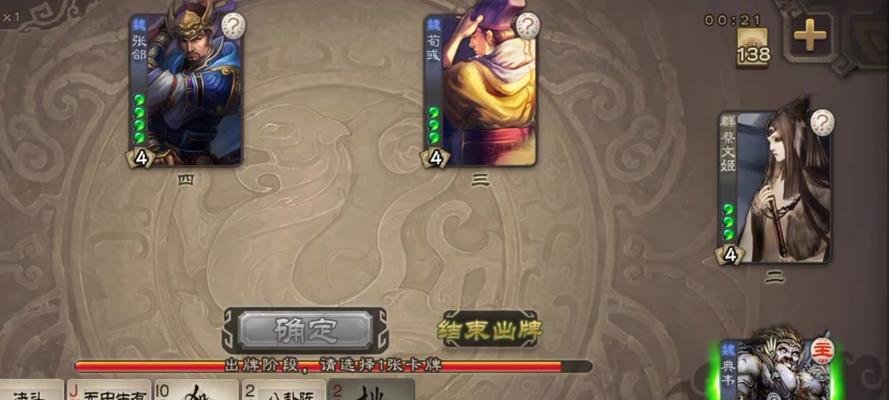 三国杀桌游中主公获胜后会获得什么奖励？奖励有哪些？
