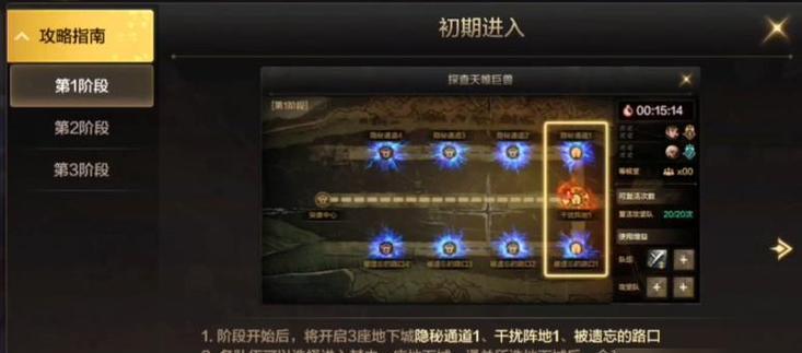 地下城装备继承选择指南是什么？