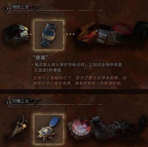 完美国际剑灵三阶魂器获取途径？获取难度如何？