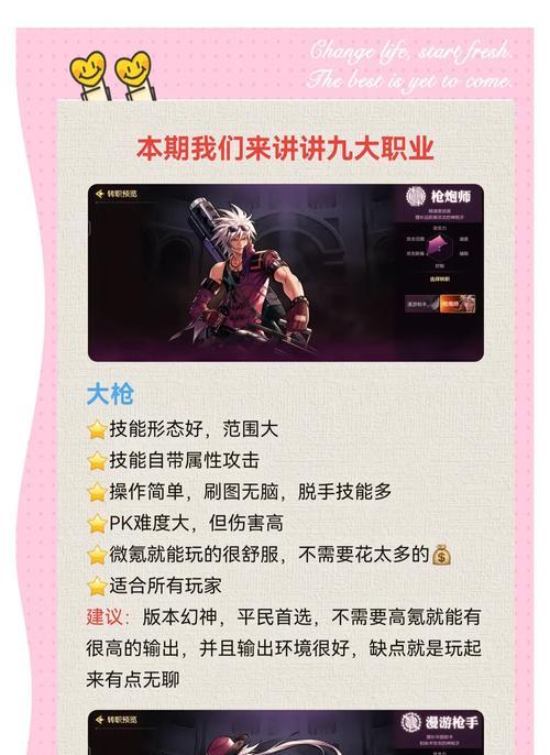 dnf手游选择ss特性时应考虑哪些因素？