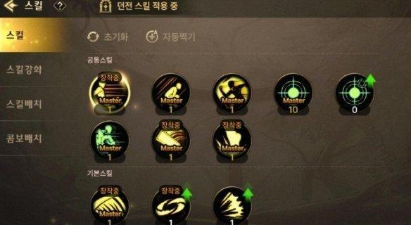改版前剑魂的技能如何使用？技能使用技巧有哪些？