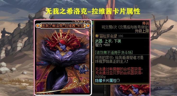 2017年dnf黄金洞卡法是什么？