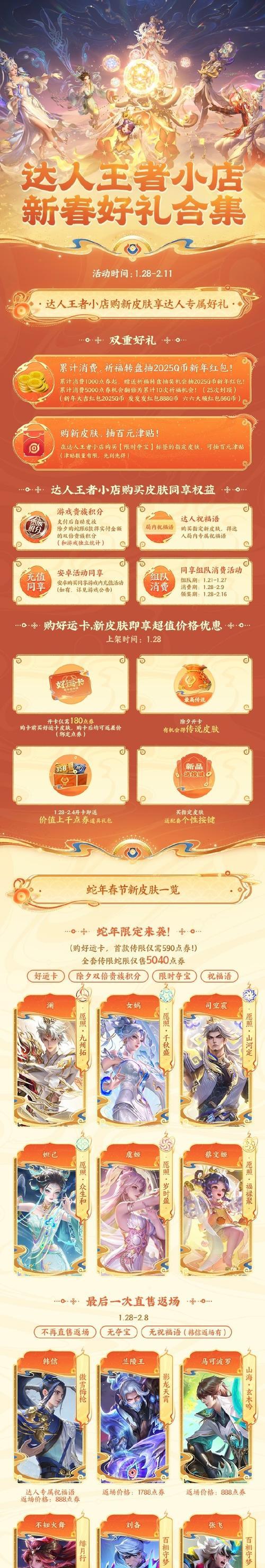 cf手游光明之神保底需要多少抽？